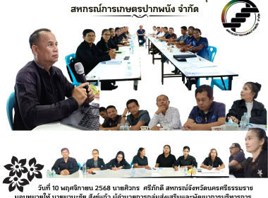 โครงการประชุมเชิงปฏิบัติการเกี่ยวกับกฎหมาย ข้อบังคับ ... พารามิเตอร์รูปภาพ 6